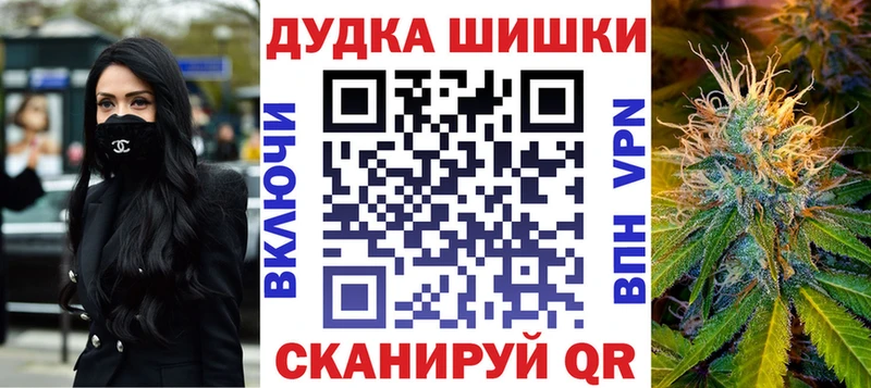 Как найти закладки Армавир КОКАИН  МЕФ  APVP  Марихуана  ГАШИШ 