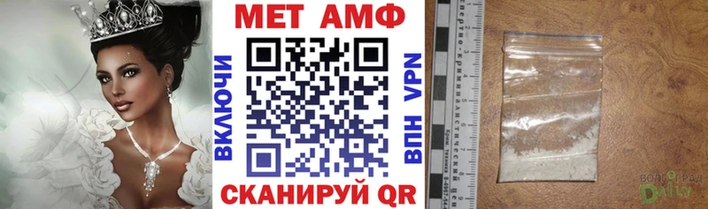 АМФ 97%  mega вход  Армавир  где можно купить  