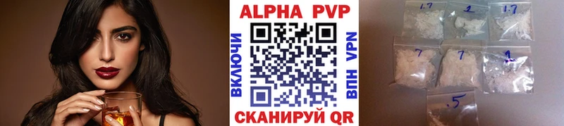 Альфа ПВП крисы CK  Армавир 