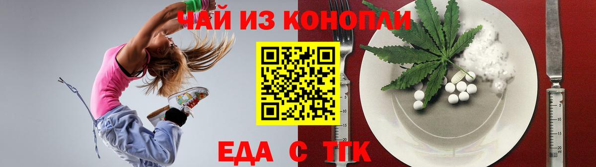 Армавир  Canna-Cookies марихуана  Вход с VPN 