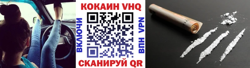 маркетплейс Telegram  Армавир  COCAIN Перу 