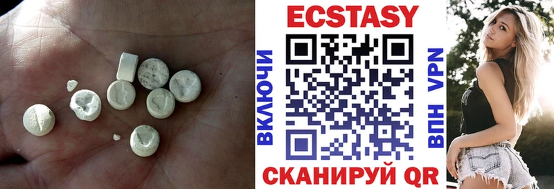 купить  сайты  Армавир  ЭКСТАЗИ диски 