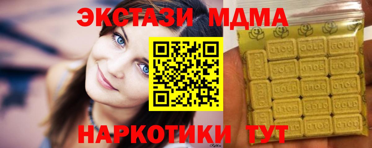 ЭКСТАЗИ Punisher  Вход с VPN  Ecstasy  Армавир  Экстази таблы 