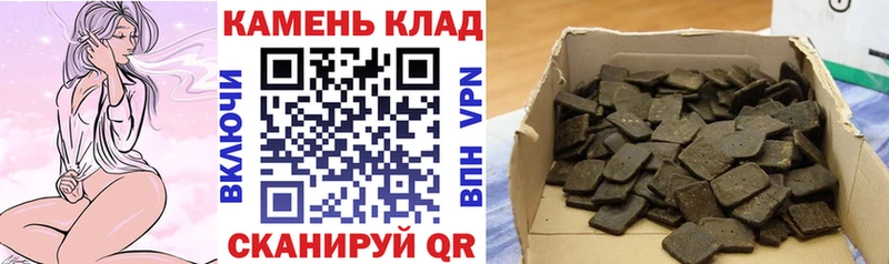 продажа наркотиков  Армавир  Гашиш ice o lator 