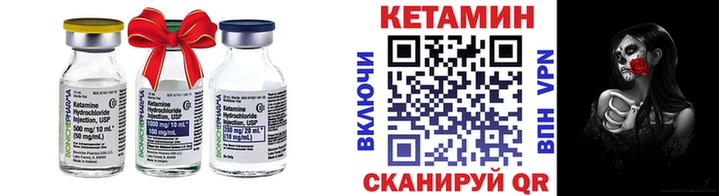 КЕТАМИН VHQ  Армавир 