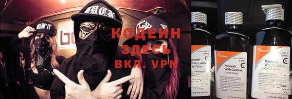 MESCALINE Козельск