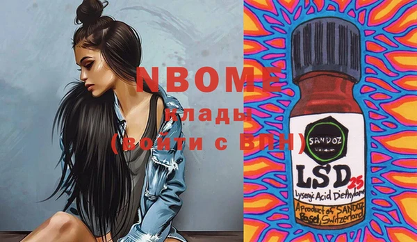 MDMA Premium VHQ Костерёво