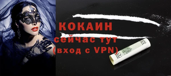 MDMA Premium VHQ Костерёво