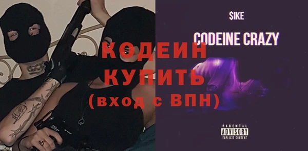 спиды Кодинск
