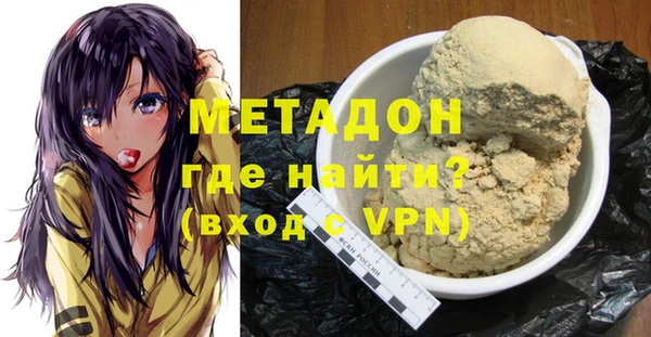 MDMA Premium VHQ Костерёво