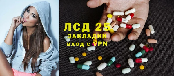 MESCALINE Козельск