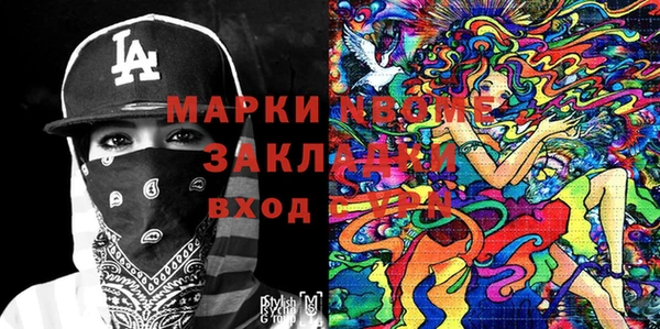 PSILOCYBIN Корсаков