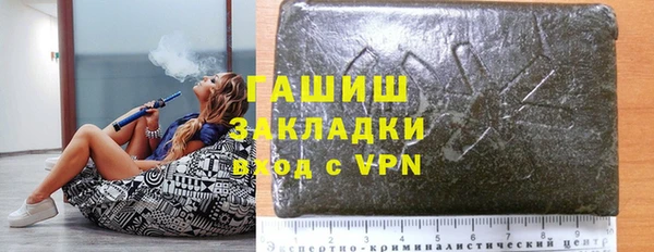 MDMA Premium VHQ Костерёво