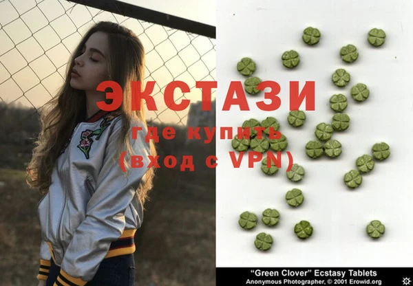 PSILOCYBIN Корсаков