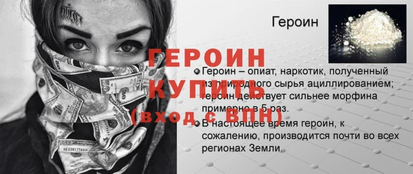 MDMA Premium VHQ Костерёво