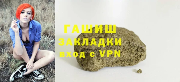 MDMA Premium VHQ Костерёво