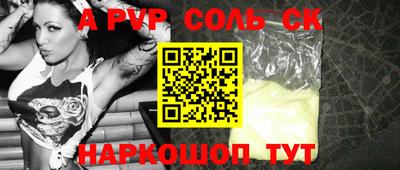 марки nbome Новозыбков
