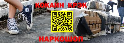 соль ск Новодвинск