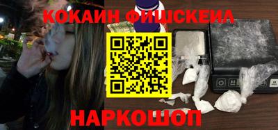 каннабис Новокубанск