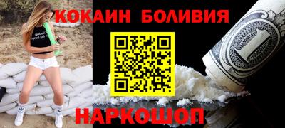 марки nbome Новозыбков
