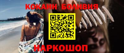 каннабис Новокубанск