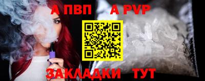 соль ск Новодвинск