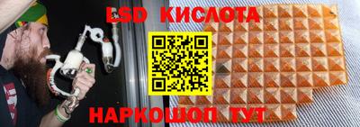 соль ск Новодвинск