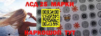 марки nbome Новозыбков