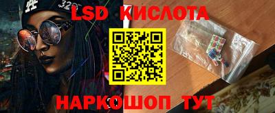 каннабис Новокубанск