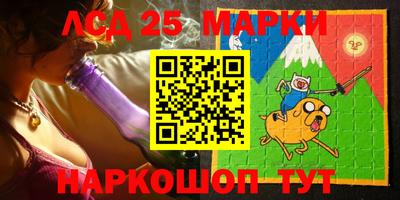 каннабис Новокубанск