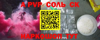 каннабис Новокубанск