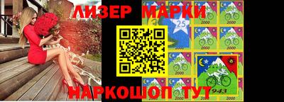 марки nbome Новозыбков