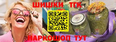каннабис Новокубанск