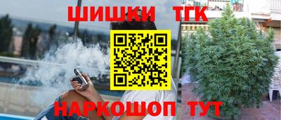 марки nbome Новозыбков