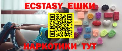 каннабис Новокубанск