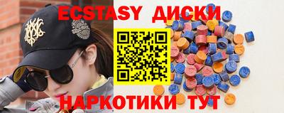 соль ск Новодвинск