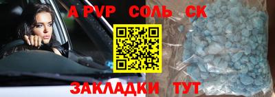 марки nbome Новозыбков