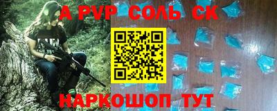МДМА Обнинск