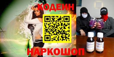 каннабис Новокубанск