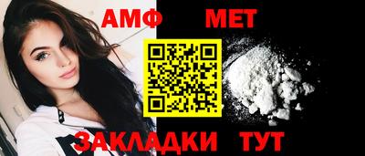 соль ск Новодвинск