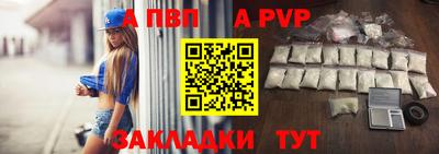соль ск Новодвинск