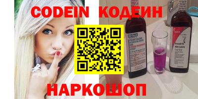 каннабис Новокубанск