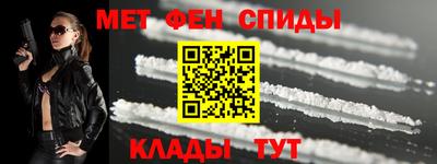 каннабис Новокубанск