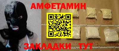 соль ск Новодвинск