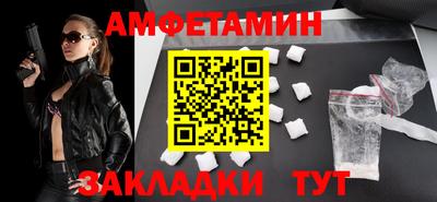 соль ск Новодвинск
