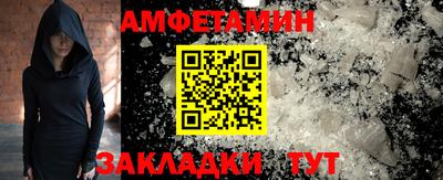 марки nbome Новозыбков
