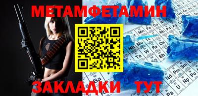 марки nbome Новозыбков