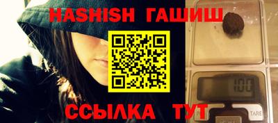 Альфа ПВП Обь