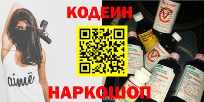 марки nbome Новозыбков