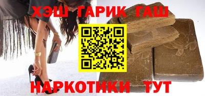 марки nbome Новозыбков